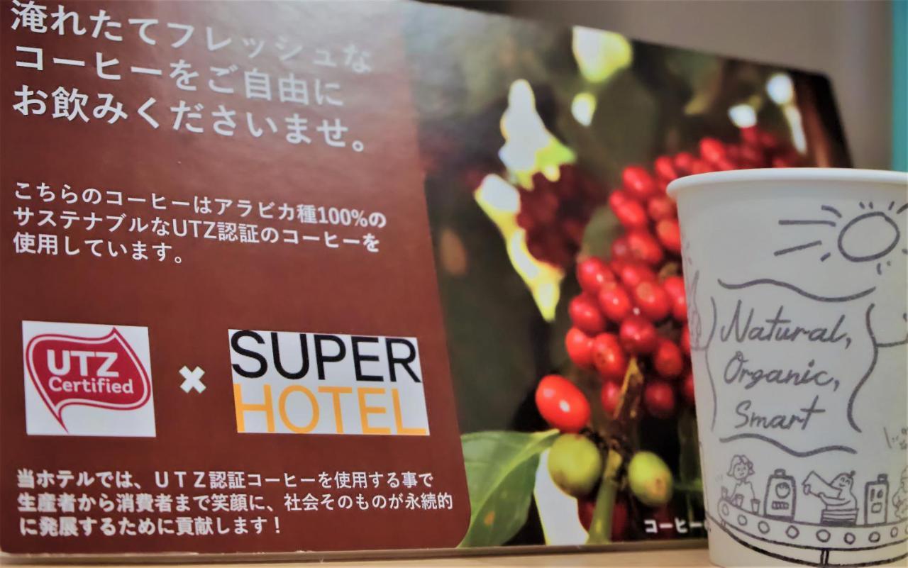 Super Namba Nipponbashi Hotel Osaka
